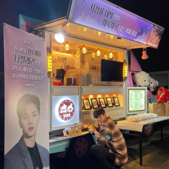 송강 인스타그램