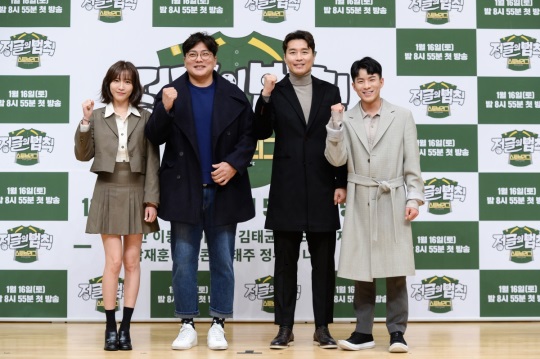 사진제공=SBS