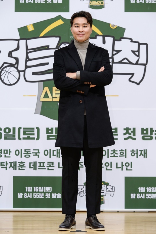 사진제공=SBS