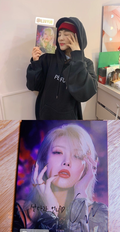 사진=산다라박 인스타그램