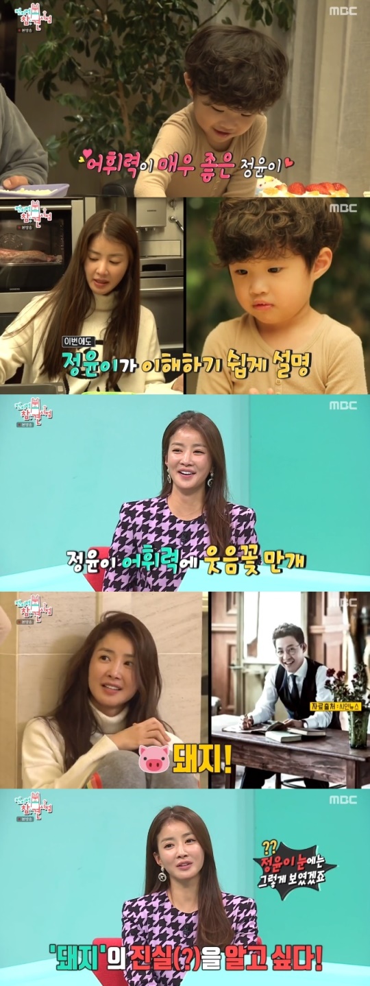 사진=MBC 방송 화면 캡쳐