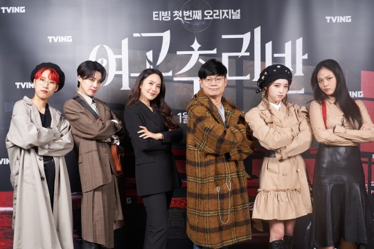 사진제오=티빙