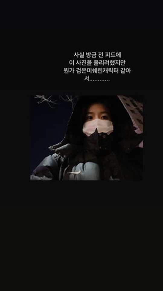 김소영 인스타스토리