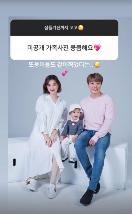 율희 인스타 스토리