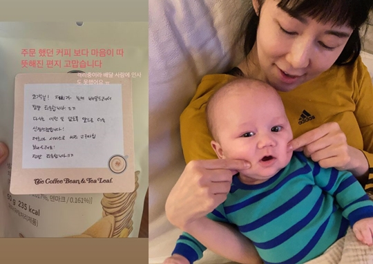 사유리 인스타