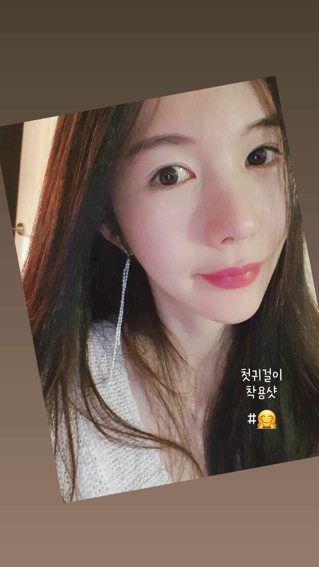 신주아 인스타