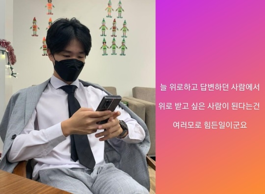 김민국 인스타그램