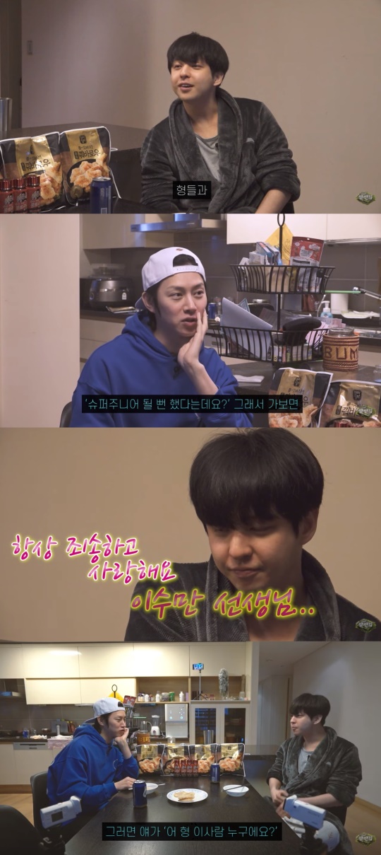 '양반 김기범' 캡쳐