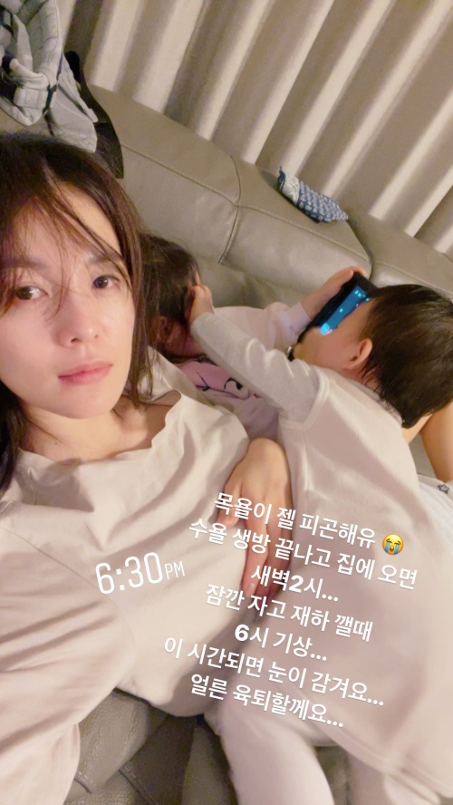 사진=김성은 인스타그램