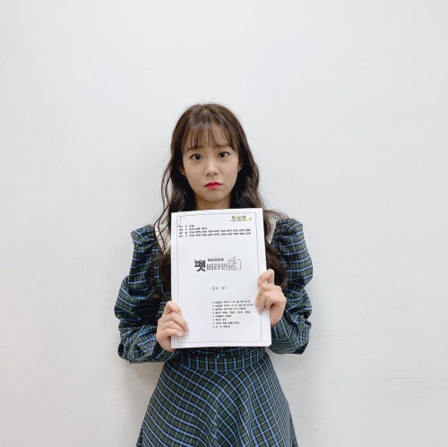 사진=한승연 인스타그램