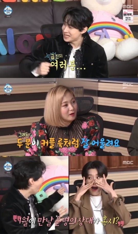 사진=방송화면 캡처