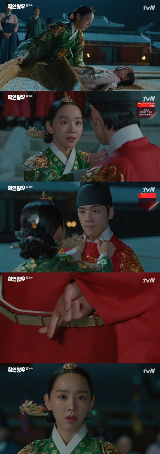 사진=tvN 방송 화면 캡쳐