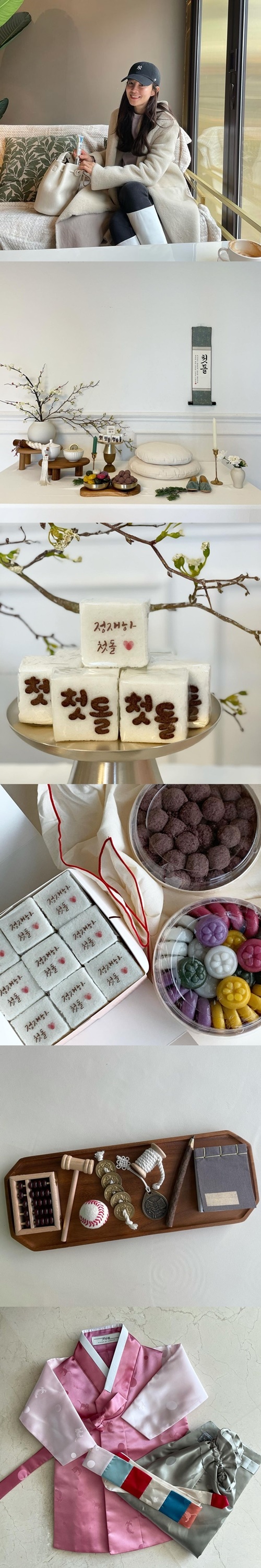 사진=김성은 인스타그램
