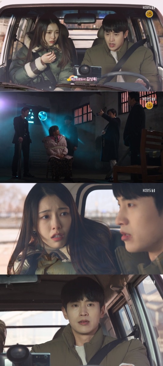 KBS1 '누가 뭐래도' 방송캡쳐