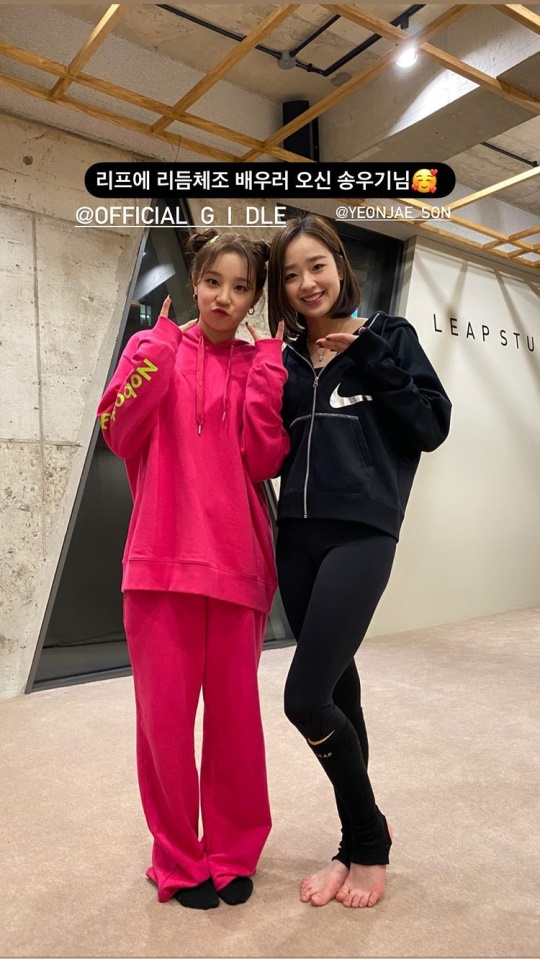 손연재 인스타그램