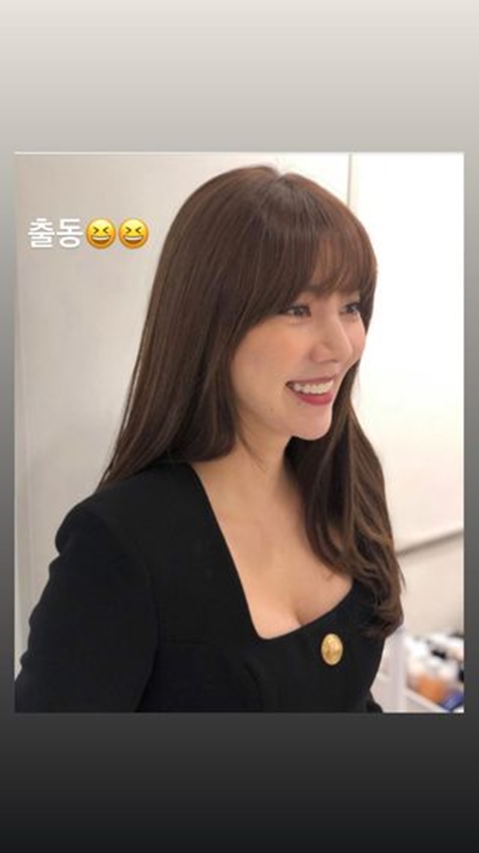 손담비 인스타스토리