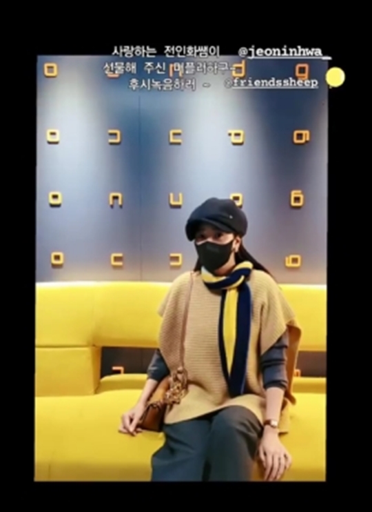 소유진 인스타스토리