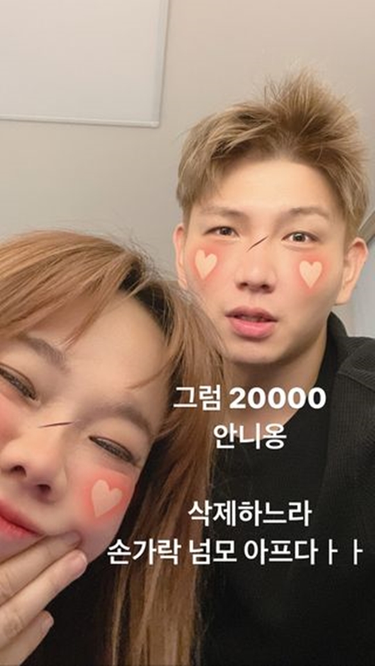 제이쓴 인스타스토리