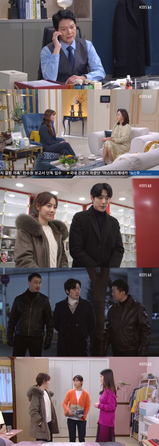 KBS1 '누가 뭐래도' 방송캡쳐