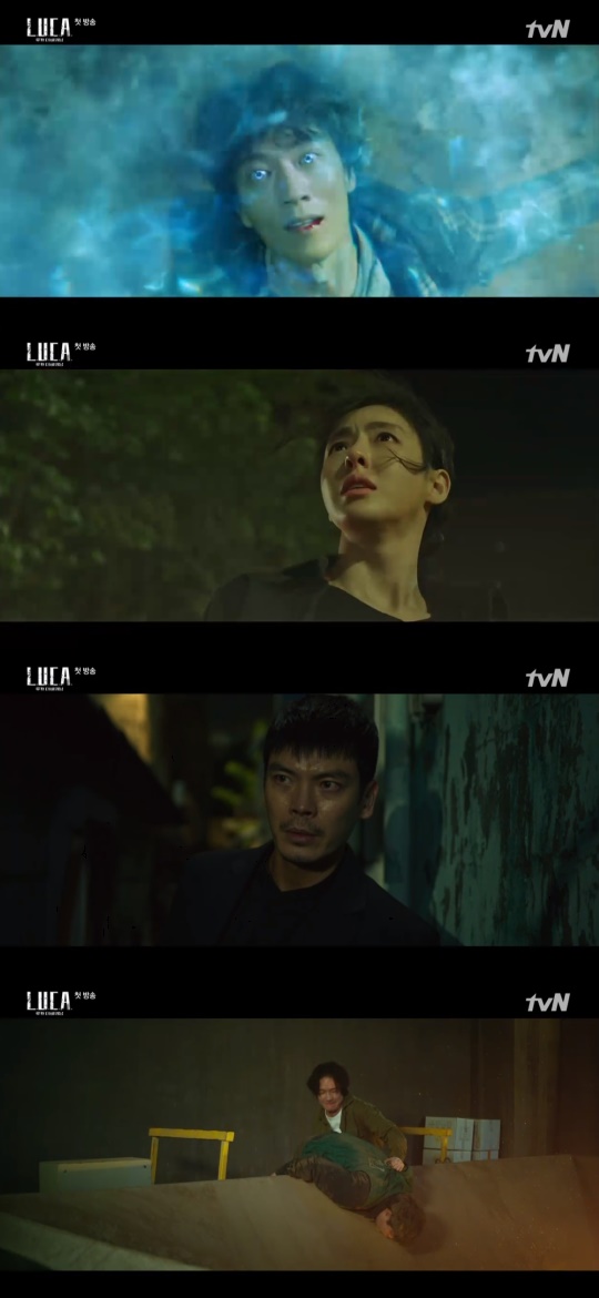 '루카' 방송캡쳐