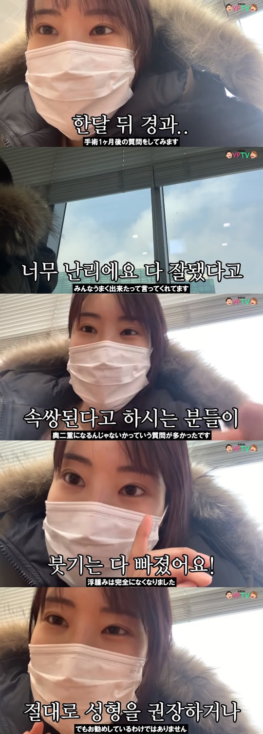 유튜브 채널 '영평티비'