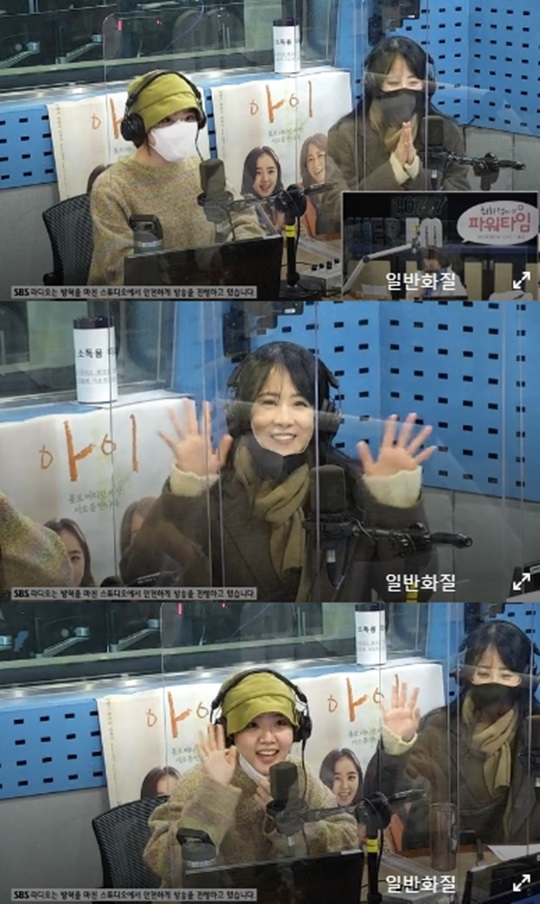 '최파타' 캡처