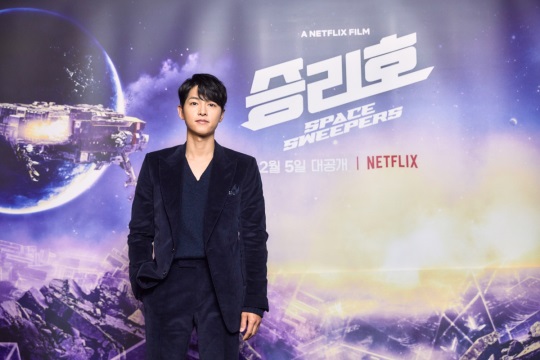 송중기/사진=넷플릭스 제공