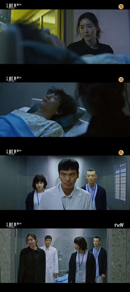 tvN '루카' 방송캡쳐