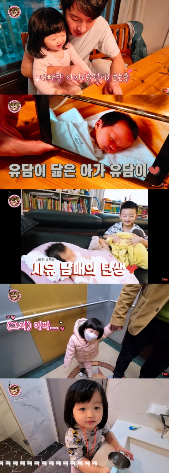 이하정 유튜브 채널 영상 캡처