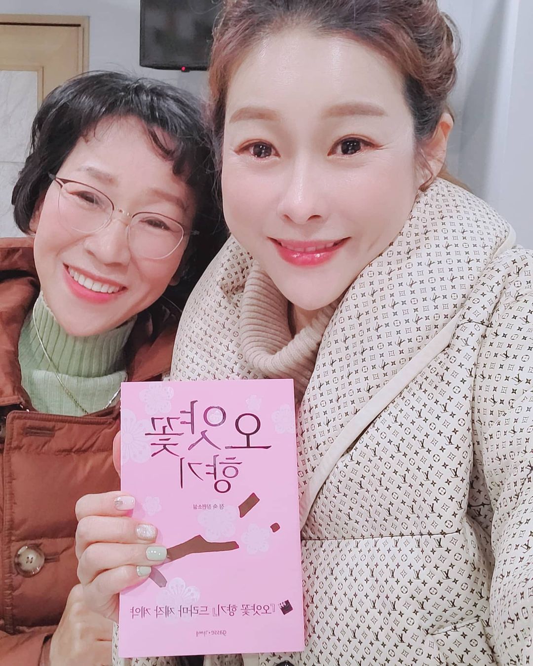 현영 인스타