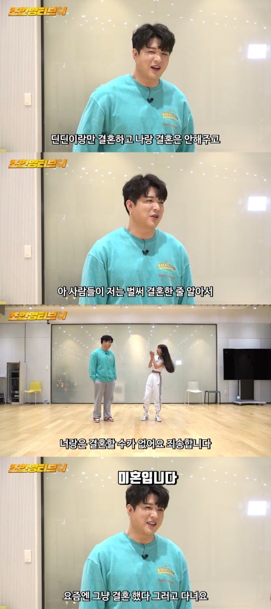 조현영 유튜브 채널 영상 캡처