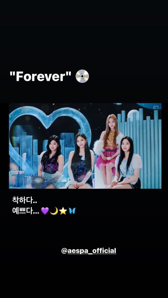 태연 인스타그램