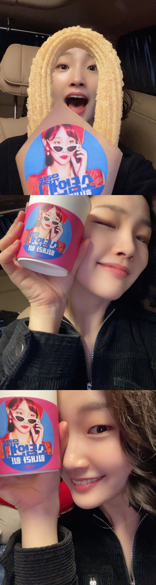 사진=박소담 인스타그램