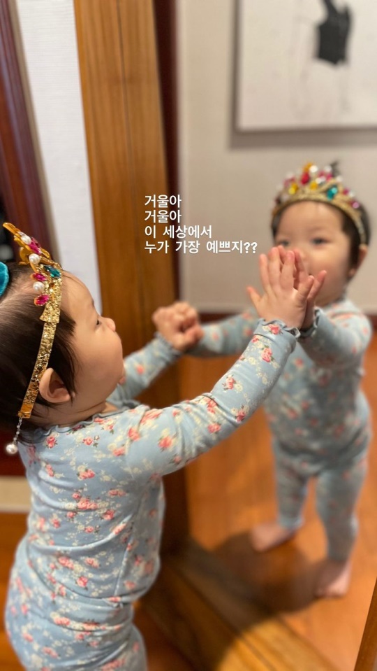 이세미 인스타그램