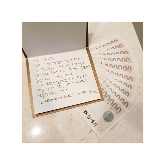 수현 원장 인스타그램