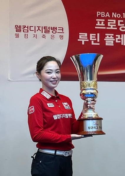 차유람 인스타