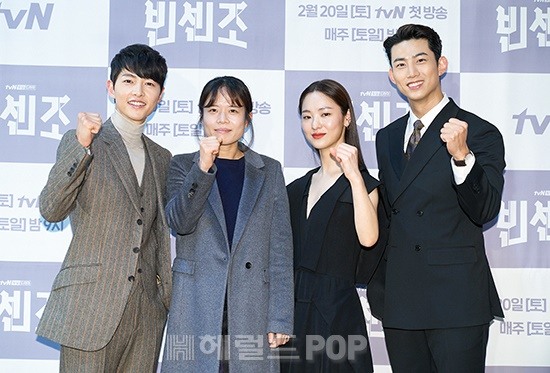 송중기, 전여빈, 옥택연, 김희원 PD/사진=tvN 제공