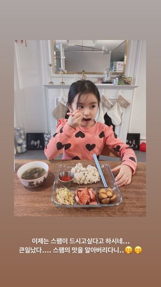 김지우 인스타스토리