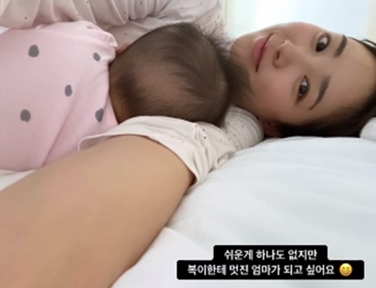 최희 인스타 스토리