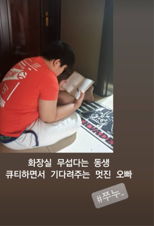 정시아 인스타그램