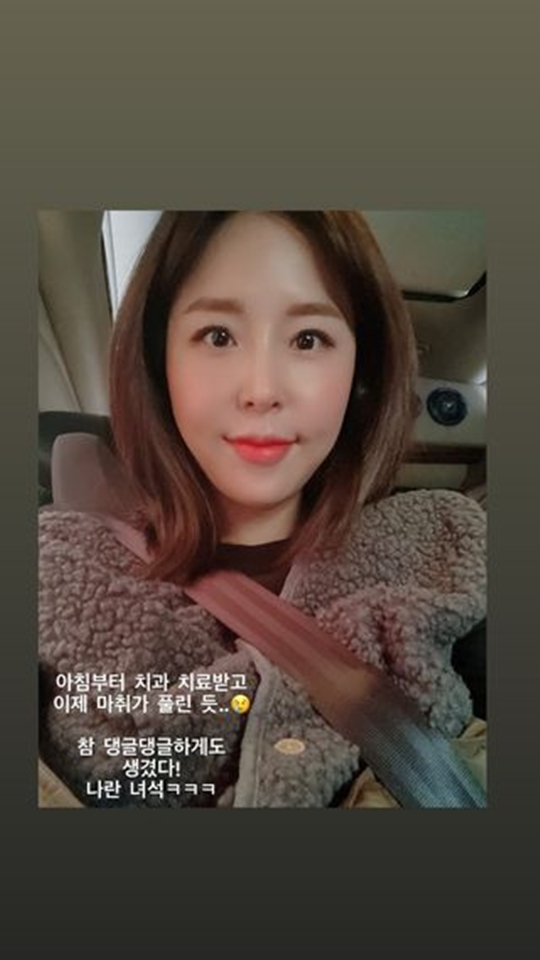 신지 인스타 스토리