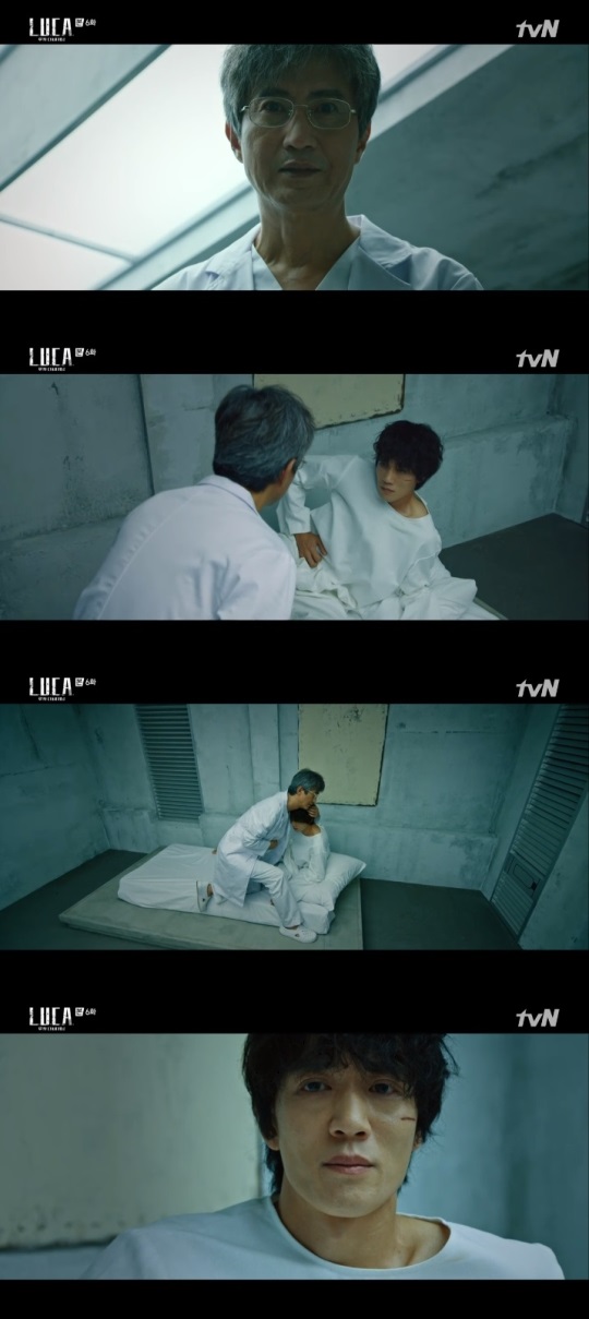 tvN '루카' 방송캡쳐