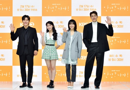 사진=KBS