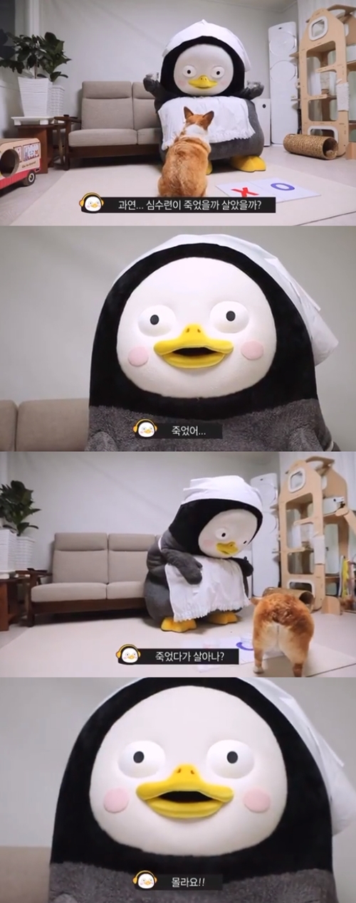사진=펭수 인스타그램