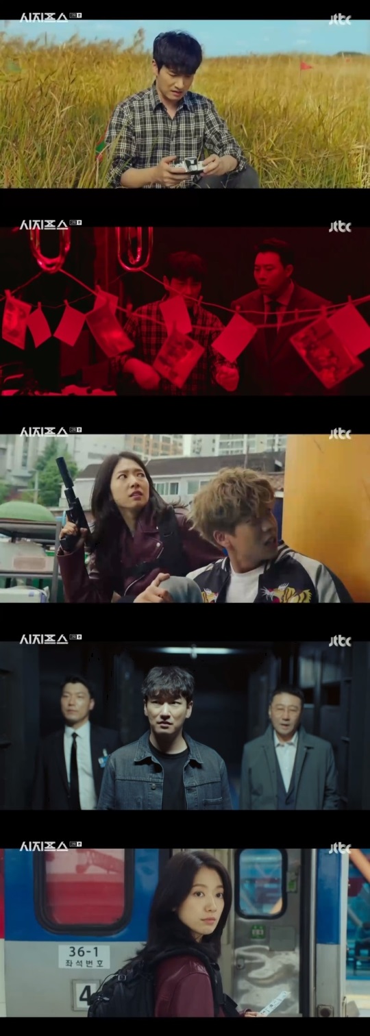 JTBC '시지프스' 방송캡쳐