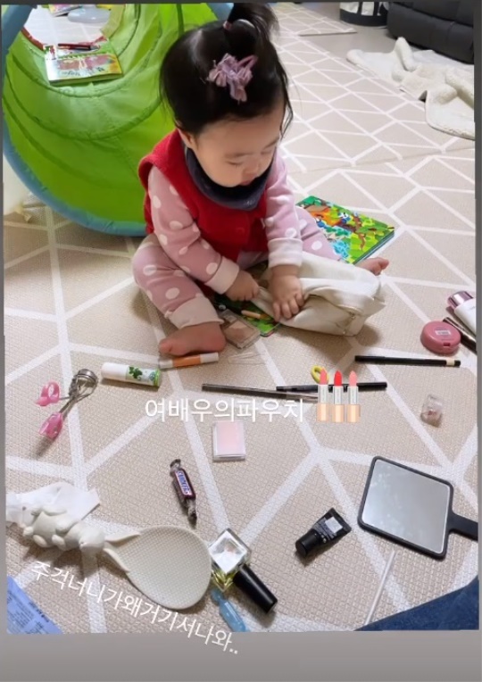 이윤지 인스타그램