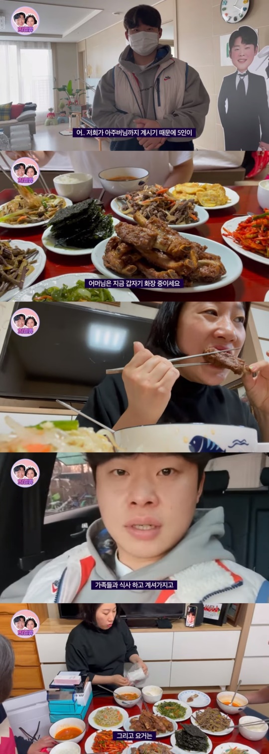 유튜브 캡처