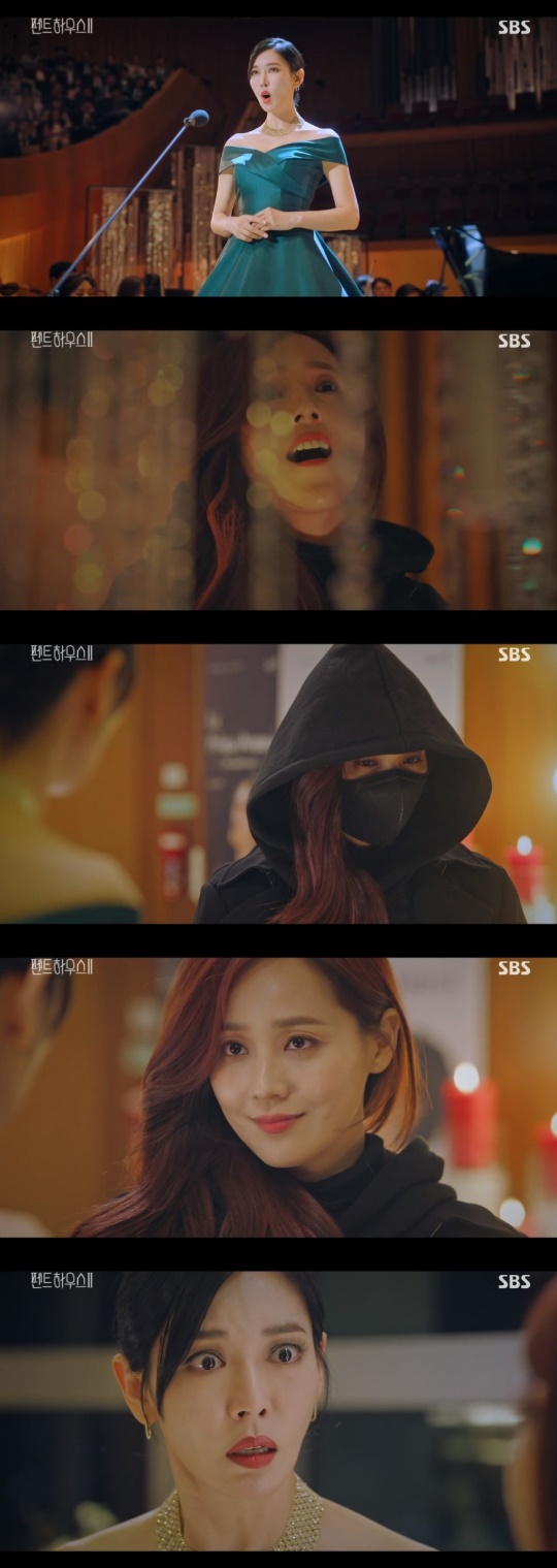 '펜트하우스2' 캡처