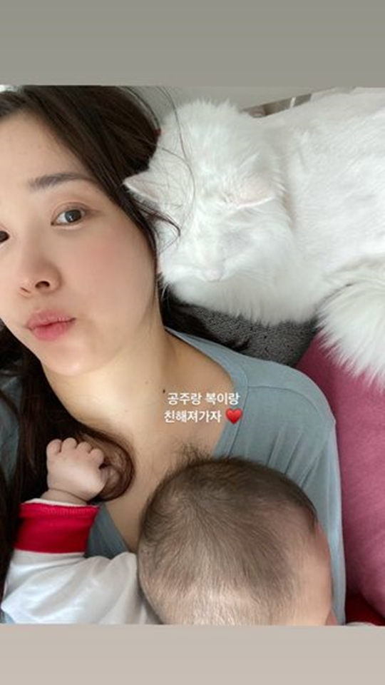 최희 인스타스토리
