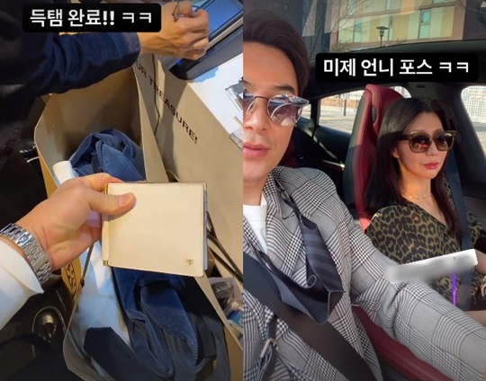 김우리 인스타 스토리